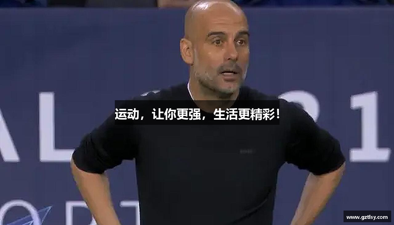 #htmlcaption1_28 运动,让你更强,生活更精彩!