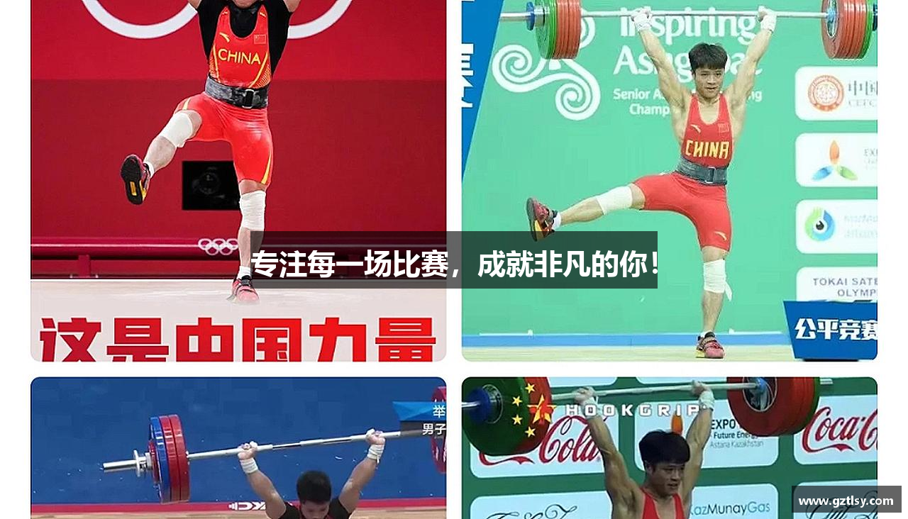 #htmlcaption1_30 /uploads/images/banner/zhuan-zhu-mei-yi-chang-bi-sai-cheng-jiu-fei-fan-de-ni.png
